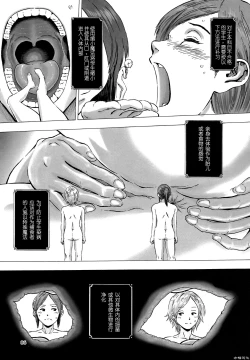 Page 2 of Mahou Gakuen no Tokuho | 魔法学院的特别补习