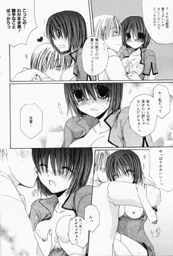 Page 190 of Manga Bangaichi 2008-07 Vol. 227