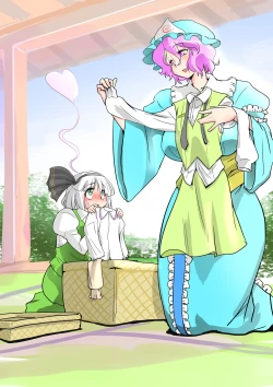 Page 7 of Touhou Request CG Shuu Sono 3