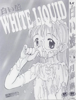 Page 3 of Shiroi Eki