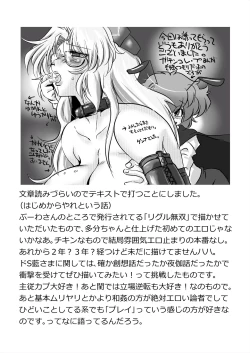 Page 14 of まとまれ