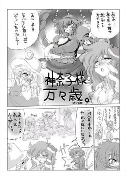 Page 15 of まとまれ