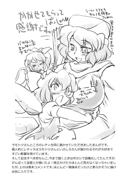 Page 34 of まとまれ