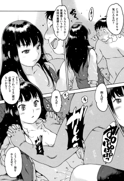 Page 116 of Onanie Friend