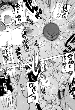 Page 20 of Onanie Friend