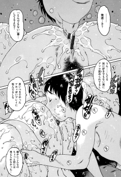 Page 22 of Onanie Friend