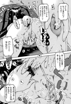 Page 31 of Onanie Friend