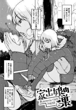 Page 48 of Onanie Friend