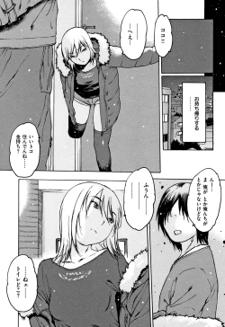 Page 50 of Onanie Friend