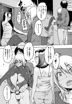 Page 56 of Onanie Friend