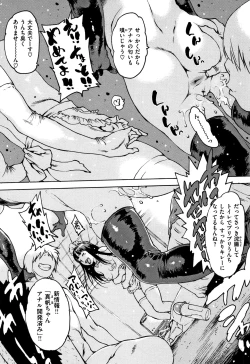 Page 84 of Onanie Friend