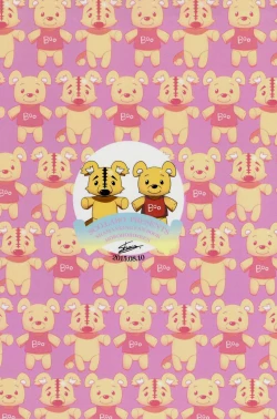 Page 2 of Kisama no Hajimete Ore no Mono!