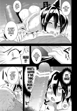 Page 11 of Kodomo no Kimi Otona no Boku