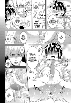 Page 16 of Kodomo no Kimi Otona no Boku