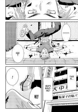 Page 6 of Kodomo no Kimi Otona no Boku