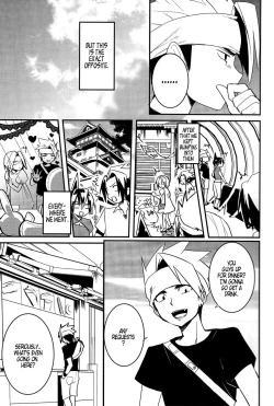 Page 11 of Lie and Heart