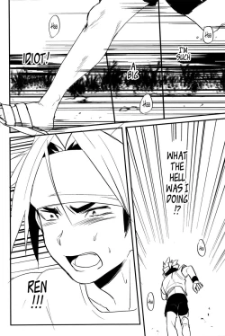 Page 20 of Lie and Heart