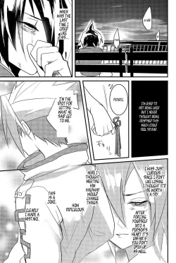 Page 23 of Lie and Heart