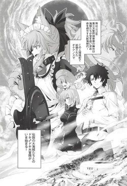 Page 2 of Sansan Nikkou Hiruyasumi Seichi Nikurin