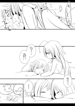 Page 12 of Syoko to Sachiko no Are na Matome