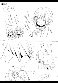 Page 13 of Syoko to Sachiko no Are na Matome