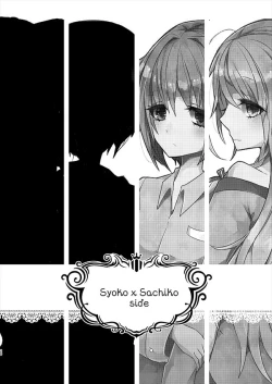 Page 19 of MELT NIGHTMARE