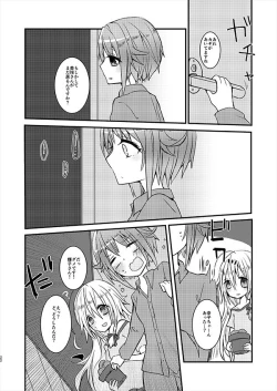 Page 21 of MELT NIGHTMARE