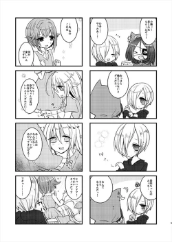 Page 4 of MELT NIGHTMARE