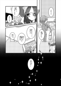 Page 6 of MELT NIGHTMARE