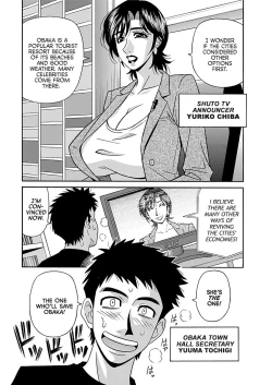 Page 8 of Hitoduma Inran Sousenkyo