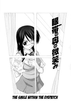 Page 119 of Hakkutsu Oppai Daijiten