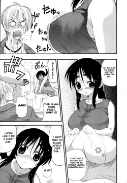Page 12 of Hakkutsu Oppai Daijiten