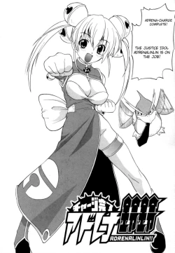 Page 135 of Hakkutsu Oppai Daijiten