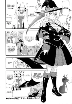 Page 149 of Hakkutsu Oppai Daijiten