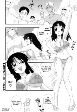 Page 21 of Hakkutsu Oppai Daijiten