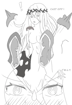 Page 10 of 常勝無敗カノジョ