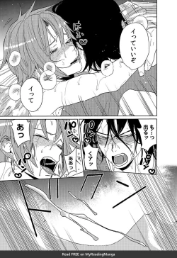 Page 151 of Samurai Lover