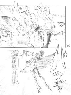 Page 12 of UNDER BLUE ALPHA