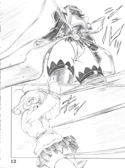 Page 14 of UNDER BLUE ALPHA