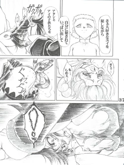 Page 39 of UNDER BLUE ALPHA