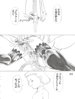 Page 46 of UNDER BLUE ALPHA