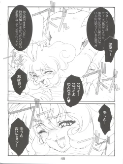 Page 50 of UNDER BLUE ALPHA