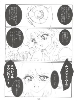 Page 52 of UNDER BLUE ALPHA