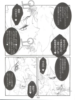 Page 54 of UNDER BLUE ALPHA