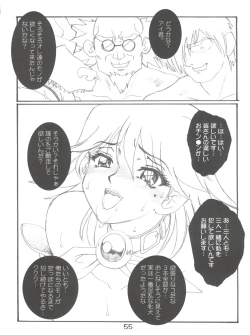 Page 57 of UNDER BLUE ALPHA