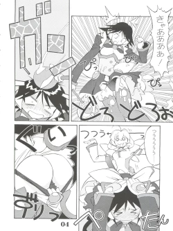 Page 6 of UNDER BLUE ALPHA