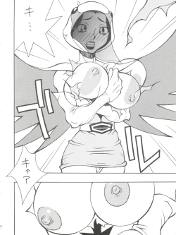 Page 14 of DRAGON CHILD