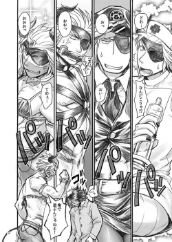 Page 32 of AKMtoWL悪魔と我