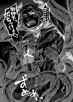 Page 35 of AKMtoWL悪魔と我