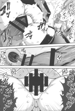 Page 23 of Taimanin Satori 2